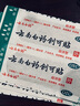 云南白藥創(chuàng)可貼創(chuàng)口貼止血貼防水止血消炎透氣高彈性不緊繃1.5cm*2.3cm*100片等用于小面積開放性創(chuàng)傷 曬單實(shí)拍圖
