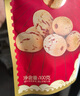 好想你去皮去核紅/灰棗300g/袋新疆特產(chǎn)免洗即食紅棗零食大棗 放心棗 曬單實(shí)拍圖