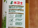 水衛(wèi)士地板清潔劑嬰寵家庭適用 拖地木地板瓷磚掃地機去污速干 1kg*1瓶 曬單實拍圖