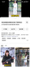 八海鳥(niǎo)吸盤(pán)門(mén)后掛鉤粘鉤掛衣架免打孔強力承重壁掛粘膠鉤子入戶(hù)門(mén)置物架 曬單實(shí)拍圖