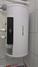 榮事達（Royalstar）40升電熱水器2100W速熱家用儲水式衛(wèi)生間洗澡機小戶型 家電國家補貼 安全耐用 節(jié)能省電RSD-E1-40 曬單實拍圖