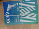 晨光（M&G）綠晨光 A470g多功能雙面打印紙A4 復(fù)印紙  500張/包 5包/箱 整箱2500張 APY61AF9 曬單實(shí)拍圖