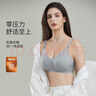 婧麒（JOYNCLEON）孕婦內(nèi)衣小貝殼零感上開扣無鋼圈哺乳防下聚攏懷孕期喂奶文胸 霧霾藍(lán)【零感】 L 曬單實拍圖