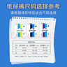 千芝雅（kidsyard）愛+優(yōu)護成人紙尿褲M碼40片 (臀圍:80cm-105cm) 中老年人尿不濕 曬單實拍圖