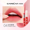 卡姿蘭（Carslan）彩色潤唇膏有色口紅唇膏保濕滋潤補水舒緩#04血色薔薇3g 生日禮物 曬單實(shí)拍圖