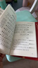 【當當正版書籍】中華古詩文經(jīng)典誦讀(全19冊）北大版海淀小紅書 套書包含:誦讀本14冊+導讀1冊+素養(yǎng)訓練1冊+北大logo摘抄筆記本1冊+小學古詩詞口袋書2冊+配音頻+超值贈送16節(jié)視頻課 曬單實拍圖