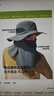 蕉下（beneunder）防曬帽女遮陽帽子男士夏季防曬面罩漁夫帽釣魚帽登山帽太陽帽 灰 曬單實拍圖