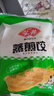 安井 玉米蔬菜蒸煎餃 1kg  2斤裝約48個 鍋貼蒸餃早餐 營養(yǎng)熟食點心 曬單實拍圖