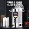 三鼎電熱燒水桶開水桶304不銹鋼商用大號煮草藥涼茶奶茶水桶控溫綠豆湯桶保溫月子桶防干燒開水器 19L裝滿水約39斤【304發(fā)熱盤】 曬單實拍圖