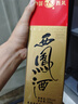 西鳳酒 綠瓶盒裝陜西版 55度  500ml 單盒裝 鳳香型白酒 曬單實拍圖