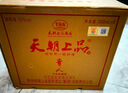 天朝上品 貴人 綿柔醬香型白酒 53度 500ml*6瓶 整箱裝 新老包裝隨機發(fā)貨 曬單實拍圖