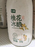 七鮮 荔枝冰釀米釀風(fēng)味飲料320g 曬單實(shí)拍圖