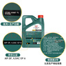嘉實(shí)多（Castrol）磁護(hù)智E版 全合成機(jī)油 潤滑油 5W-30 SP 4L 汽車保養(yǎng) 曬單實(shí)拍圖
