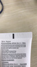 曼秀雷敦新碧舒護(hù)物理防曬乳液PF50+PA++++50ml【臨期清倉】 曬單實(shí)拍圖