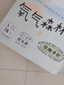 佳嬰氧氣森林拉拉褲L碼78片（5-10KG)全包臀嬰兒尿不濕親膚成長(zhǎng)褲 曬單實(shí)拍圖