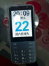 朵唯（DOOV）E9 4G全網(wǎng)通學(xué)生手機 精準定位可支付視頻通話(huà) 超長(cháng)待機兒童初高中生無(wú)游戲老年機 藍色 曬單實(shí)拍圖