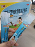 [丁桂]薏芽健脾凝膠 10.6g*36袋 1盒裝 薏芽健脾凝膠10.6g*36袋積食消化不良調(diào)理脾胃兒童虛弱消食化積健脾胃 曬單實拍圖