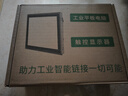 威嵌沃（VINcanWO） 全封閉工控一體機電容觸摸屏嵌入式自動(dòng)化防塵電阻觸控工業(yè)平板電腦點(diǎn)餐收銀顯示器 10.4英寸【電容】 酷睿i5 8代/8G/256G/WIFI 曬單實(shí)拍圖