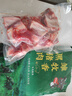 雛牧香黑豬肋排凈重2斤新鮮排骨含軟骨生鮮肉源頭直發(fā) 曬單實(shí)拍圖