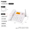 飛利浦（PHILIPS）全網(wǎng)通4G5G無線插卡固話電話座機(jī)電信移動聯(lián)通廣電4G網(wǎng)高清免提CORD890D 白色 曬單實拍圖