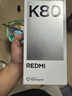 小米R(shí)EDMI K80 第三代驍龍8 IP68 2K新國(guó)屏 120hz高刷 山巒青 12GB+256GB 紅米5G手機(jī) 曬單實(shí)拍圖