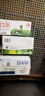三元極致4.0g原生高蛋白純牛奶整箱250ml*3盒 135mg原生高鈣 曬單實拍圖