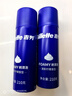 吉列清新檸檬型 剃須泡沫 剃須膏剃須啫喱 非刀頭 210g*3 非吉利 曬單實拍圖