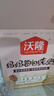 沃隆孕婦每日堅果純堅果700g/28袋孕媽零食堅果禮盒孕期定制大禮包 曬單實拍圖