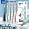 樂(lè )普升（LPS）樂(lè )維中性筆按動(dòng)筆直液式速干簽字筆666考試刷題筆學(xué)生筆芯0.5黑色辦公用品666顏色各一共5支 曬單實(shí)拍圖