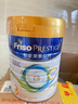 美素佳兒（Friso）皇家美素佳兒 港版HMO幼兒配方奶粉*3段800g奶粉 曬單實(shí)拍圖