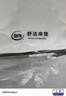 舒達(dá)（serta）三大核心技術(shù)床墊 偏硬支撐 厚23cm 致妙床墊1.8米*2米 京配 曬單實(shí)拍圖