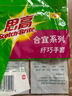 3M 橡膠手套 薄巧型防水防滑家務清潔手套 廚房洗衣手套中號 檸檬黃 曬單實拍圖
