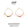 PWL彩色串珠耳環(huán)女款小眾設(shè)計耳釘高級感耳圈2025年新款輕奢氣質(zhì)耳飾 彩色串珠耳環(huán) 曬單實(shí)拍圖