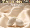 幫寶適【新生兒夏天頂配】黑金幫紙尿褲添加真蠶絲 嬰兒超薄透氣尿不濕 新生兒紙尿褲NB54片(0-5kg) 曬單實拍圖