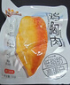 三只松鼠雞胸肉1000g/箱低脂高蛋白即食健身減代餐速食雞胸脯肉休閑零食 曬單實拍圖