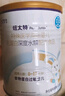 紐太特 特殊醫學(xué)用途嬰兒乳蛋白深度水解配方食品 0-12月適用 450g 曬單實(shí)拍圖