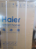 海爾（Haier）539升十字對(duì)開四開雙開門白色風(fēng)冷無霜家用電冰箱一級(jí)能效變頻BCD-539WGHTDEDWVU1國家補(bǔ)貼20% 曬單實(shí)拍圖