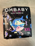 歐貝比(OHBABY)天空之門(mén)小包拉拉褲尿不濕超薄透氣成長(cháng)褲小寶褲XXL19片 曬單實(shí)拍圖