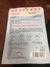 潤本（RUNBEN）叮叮植物精油貼防護貼60片寶寶兒童成人植物精油貼戶外防護彩色版 曬單實拍圖