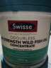 Swisse斯維詩(shī) 4倍高濃度深海魚(yú)油膠囊1800mg omega3 DHA+EPA rTG型120粒 曬單實(shí)拍圖