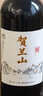 賀蘭山【寧夏東麓產(chǎn)區(qū)】國產(chǎn)紅酒 珍藏赤霞珠干紅葡萄酒 七夕禮盒送禮 【特選珍藏】情干紅 6支整箱 曬單實(shí)拍圖