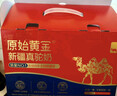 原始黃金新疆駱駝奶粉330g*6罐益生菌無(wú)蔗糖駝乳粉高鈣兒童成人奶粉禮盒 曬單實(shí)拍圖