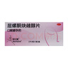 [保仕雅Maitalon] 屈螺酮炔雌醇片 0.03mg:3mg*21片/盒 3盒 曬單實(shí)拍圖