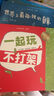 小彼恩毛毛蟲點(diǎn)讀書 大師繪本花園幼兒童寶寶早教啟蒙社交鍛煉有聲讀物3-6歲 點(diǎn)讀發(fā)聲書 點(diǎn)讀書早教書 大師繪本花園 套裝10冊(cè) 曬單實(shí)拍圖