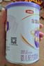 伊利金領(lǐng)冠珍護a2睿護菁護育護塞納牧系列悠滋小羊試喝130g 菁護1段 130g 1罐 曬單實拍圖
