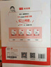2025秋榮德基小學(xué)典中點四年級數(shù)學(xué)上冊人教版 小學(xué)綜合應(yīng)用創(chuàng)新題 小學(xué)課本同步訓(xùn)練拔尖特訓(xùn)提高實驗班提優(yōu)訓(xùn)練課堂筆記學(xué)霸筆記課時作業(yè)本必刷題天天練 榮德基 曬單實拍圖