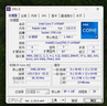 英特爾（Intel）i7-14700KF 酷睿14代 處理器 20核28線程 五年質(zhì)保 盒裝臺式機CPU 游戲辦公剪輯 兼容B760主板 曬單實拍圖