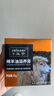 皇宇綿羊油滋養(yǎng)膏奢護真皮包皮鞋皮沙發(fā)保養(yǎng)護理神器無色鞋油75g 曬單實拍圖