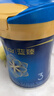 美贊臣藍臻3段820g幼兒配方奶粉 新國標 (1-3歲適用) 820g （店鋪會(huì )員專(zhuān)享） 曬單實(shí)拍圖