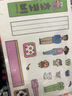 勤識安靜書兒童女孩手工diy制作貼紙玩具免裁剪庫洛米美樂蒂過家家捏捏樂安靜本 【免裁剪】8本隨機發(fā)+材料包 曬單實拍圖